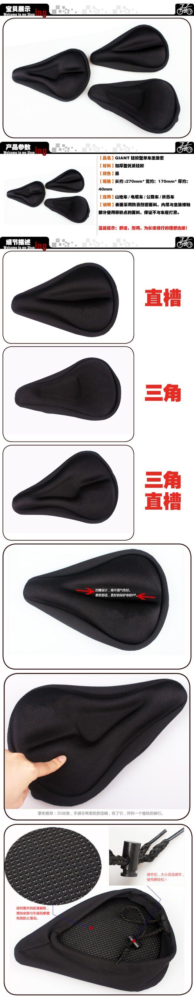 Selle de vélo - Ref 2353030 Image 3
