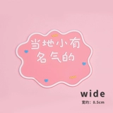 Местный знаменитый маленький брат и сестра торт декоративный орнамент пустые писать выпечка сетка красное дни рождения мягкий клей