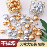 50 тортов декоративный золотой мяч Золотой мяч выпекать серебряное мяч украшения плать