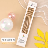 Изгибание на день рождения свеча золото -сетчатая сеть красная бездымная вечеринка цветной кривая пламя творческий карандаш медведь