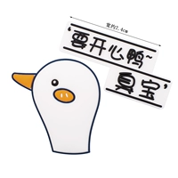 Счастливый мягкий клей