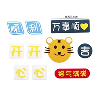 Мягкая жевательная резинка