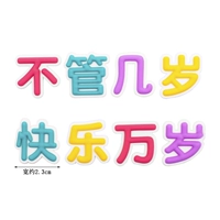 Независимо от того, сколько лет счастливому и давно живому мягкому клею