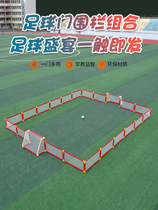 Children Football Doors Home Outdoor Frame Outdoor Students Mobile Portable Training Kindergarten Sports Door Frames