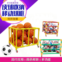 Basketball Containing Rack Kindergarten Balls Class Shelving Children Football Shelving Basketball Frame Placing Ball Racks for the ball