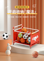 Kindergarten Basketball Containing Shelf Ball Frame Cart Basketball Shelf Children Mobile Football Shelving Ball Shelf