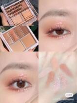 Floor Price Korea 16 brand brand My magazine6 Color Magazine Eyeshadow Blush Repair Color