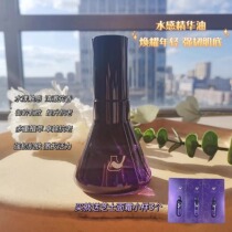 Rookie and formulator water sensitive oil 50ml muscle bottom essence facial moisturizing essence oil