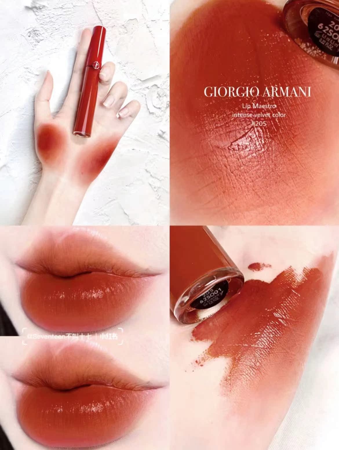 Armani Amanny Red Tube lip glazed lipstick 405107205206214405 Little Fat Ding 401