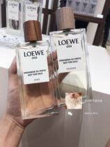 loewe 001 After the morning perfume lingering after the dawn gift male incense Female incense spot