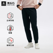 Kailas Kerlerstone Sports Outdoor Males thin sweetpants KG2138701