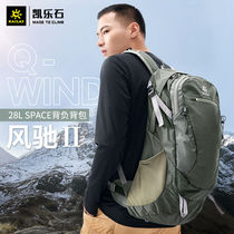 Kerlerstone Double Shoulder Backpack Leisure Outdoor Pack Wind Gallop 28L Tourist Hiking Climbing Sport Backpack KA203301