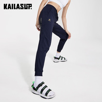 KAILAASUP Celle stone outdoor sports womens 9a free solo long pants UG2125406
