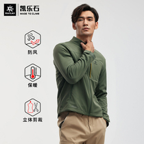 Kele Stone Soft Shell Flush Vanguard Jacket Man Outdoor Windproof Warm Mountaineering Wear collar Soft sheltercoat KG2139502