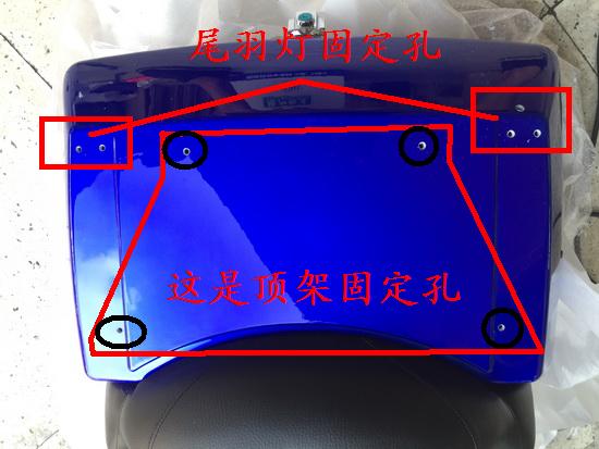 Chu Hồng bên hộp xuất khẩu cao cấp sang trọng Hộp đuôi lớn Harley + khung trên + lưng cao + tấm đáy bằng sắt + đèn hậu - Xe gắn máy phía sau hộp thùng đựng đồ xe máy