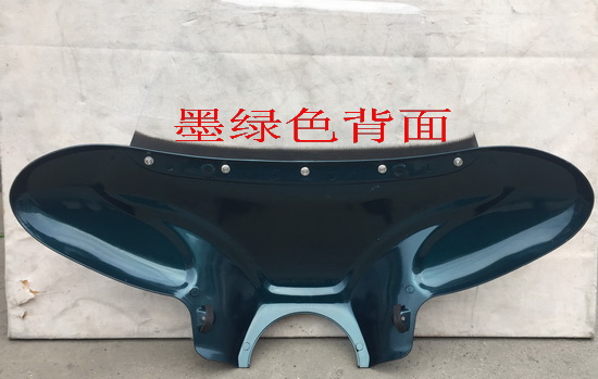 Zhou Hongbian hộp Qianjiang Kaiwei xe máy QJ250L J cài đặt Harley ánh sáng cưỡi kính chắn gió phía trước kính chắn gió + lắp đặt giá đỡ kính chắn gió vision