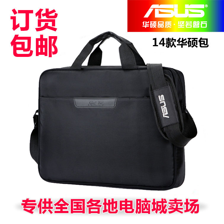 Direct sales 14 SUSTech Business Laptop Bag Rat Suit Asus Outer Beach Briefcase 15 inch AE01