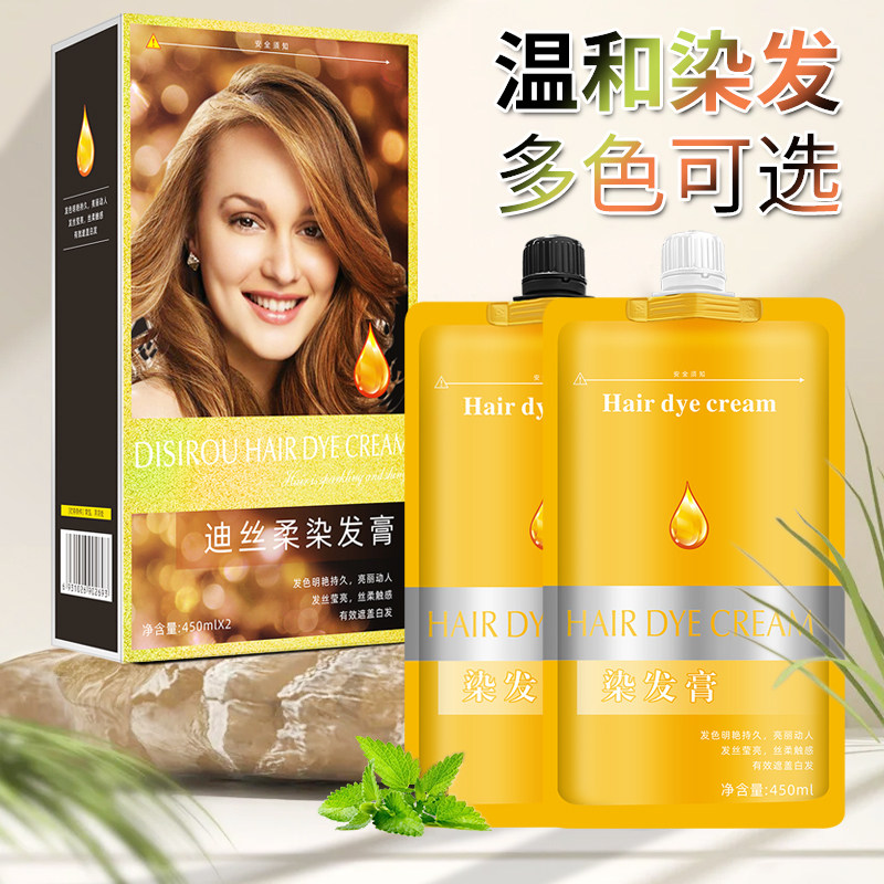 发廊级显白护发染发剂,迪丝柔黑茶色实测效果大公开_彩染_淘宝美妆网