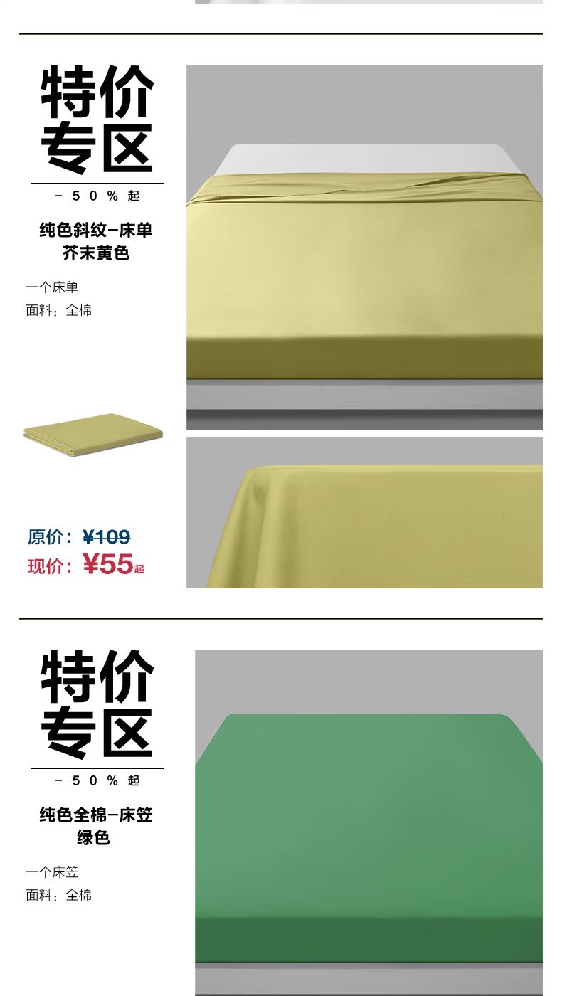 giải phóng mặt bằng đêm đêm nửa giá [nhà] rắn màu bông trải giường cotton 1.8m giường 1,5m khăn trải giường ký túc xá - Khăn trải giường thảm chân giường