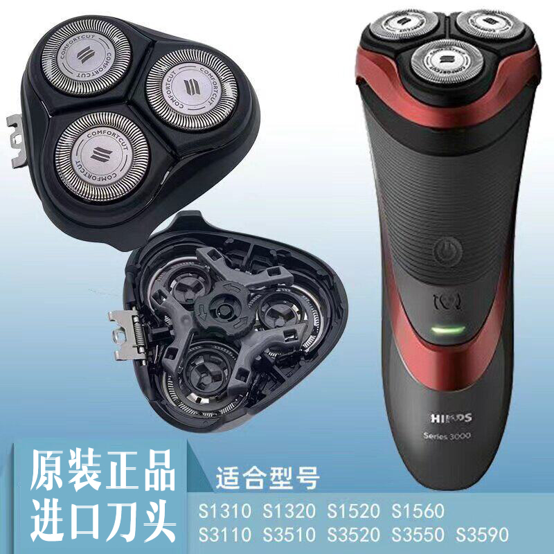 Original Philips Shaver Head S3110 3510 3550 Blade 3590 1560 Accessories Charger