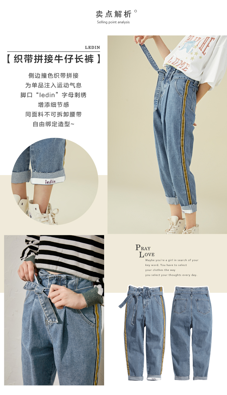 Jean femme - Ref 3194339 Image 8