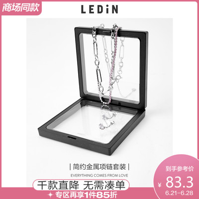 taobao agent [The same model of the mall] Leducho necklace 2021 new female minimal metal necklace set C9YDB2101