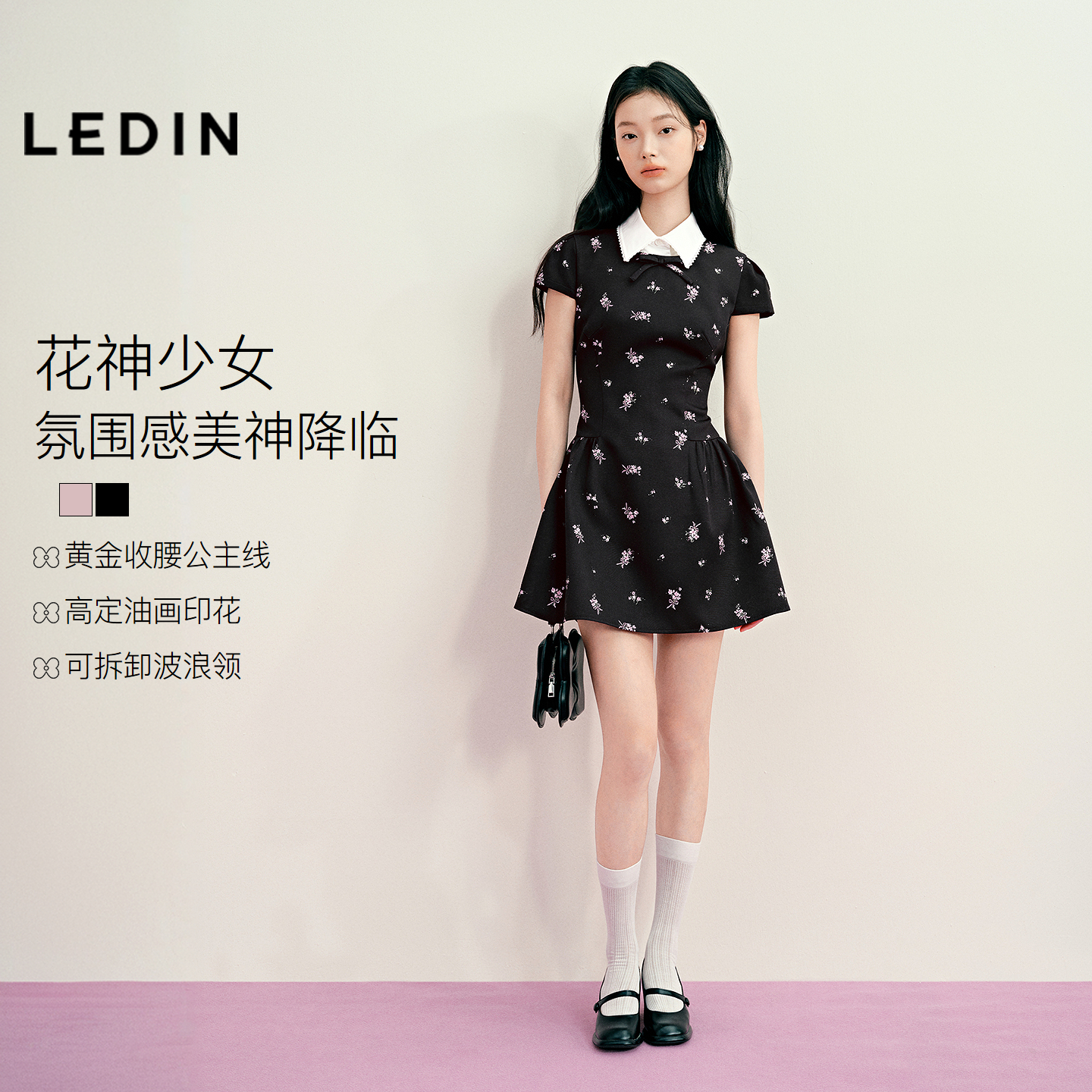 【フラワーゴッデス】LeDingオリジナル花柄プリントドレス（レディース、サイズ26、夏新作、取り外し可能な襟付きショートドレス）