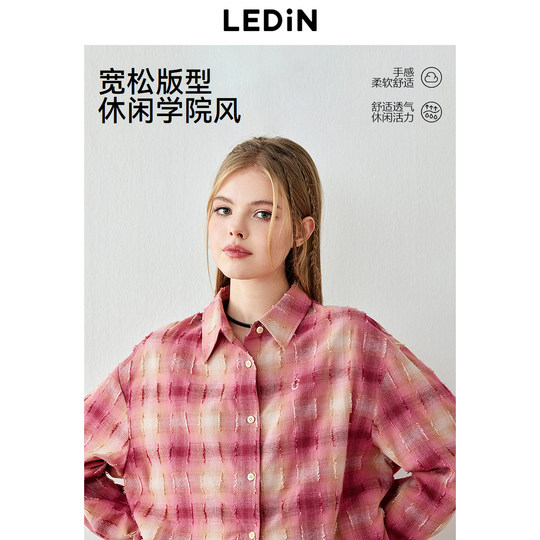 Leting American college style retro color-blocked plaid shirt 2024 early spring new tassel design long-sleeved shirt