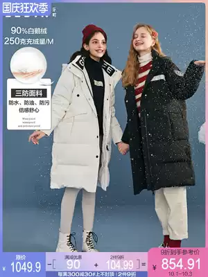 Lechi long version over the knee down jacket 2020 Winter new women's color thick coat small man retro tooling style