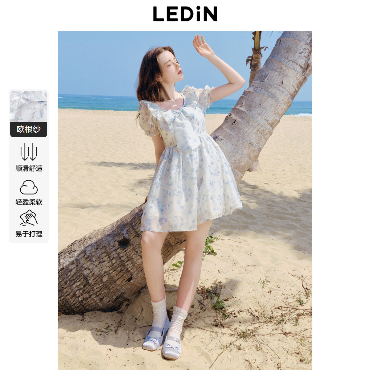 LeDing フローイングライトプリンセスドレス、新しいサマースタイル、レースとリボン付きストリートスタイルドレス、ハイウエスト、ふんわりスカート