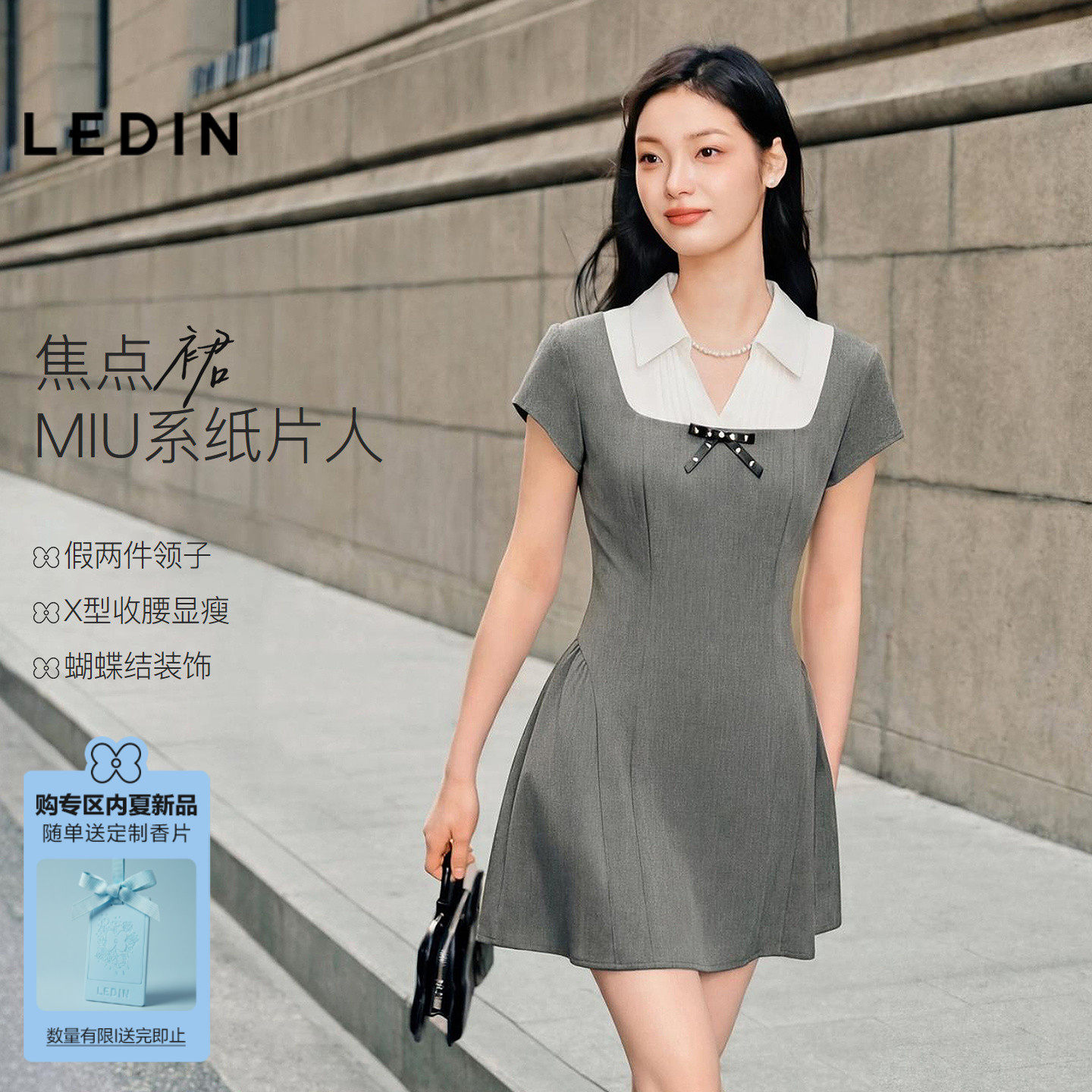 【注目のスカート】LeDing ウエストスリム効果のあるカレッジスタイル高機能通勤ドレス レディース サイズ26 夏新作 ショートスカート