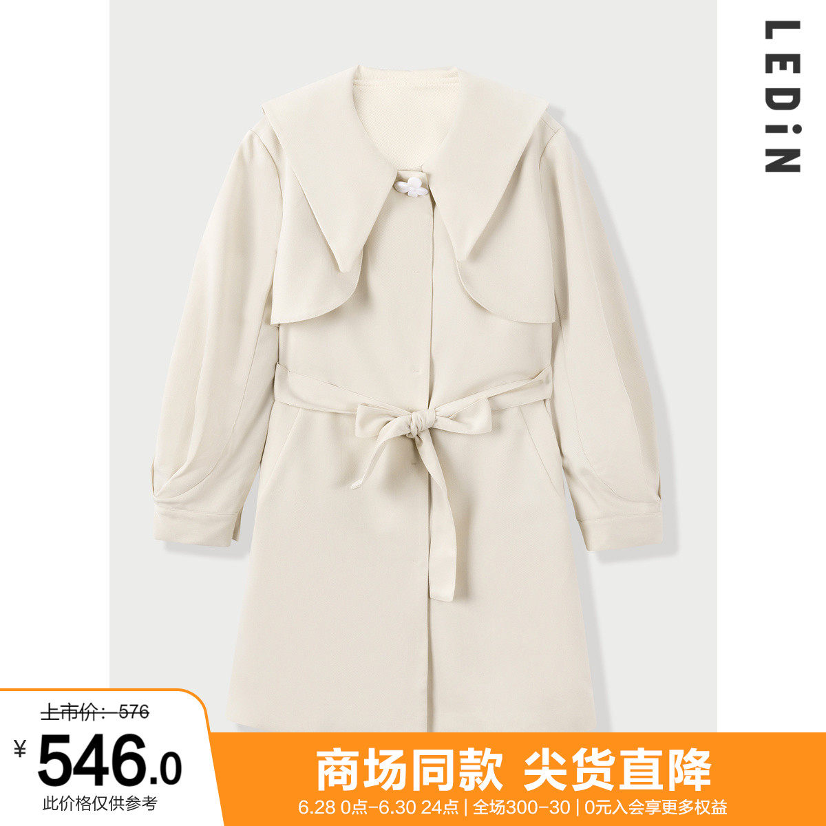 (Mall the same section) Lemachi to collect waist and wind clothes 2022 autumn and winter new windcoat jacket Women loose C1BEC1202