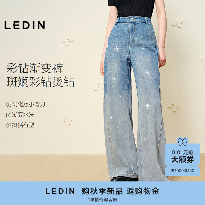 Ladyn's Gradient Washed Wide-Leg Scimitar Pants, New Autumn Style, Rhinestone Gradient Design Jeans, Loose and Eye-Catching Pants Ladyn's Gradient Washed Wide-Leg Scimitar Pants, New Autumn Style, Rhinestone Gradient Design Jeans, Loose and Eye-Catching Pants