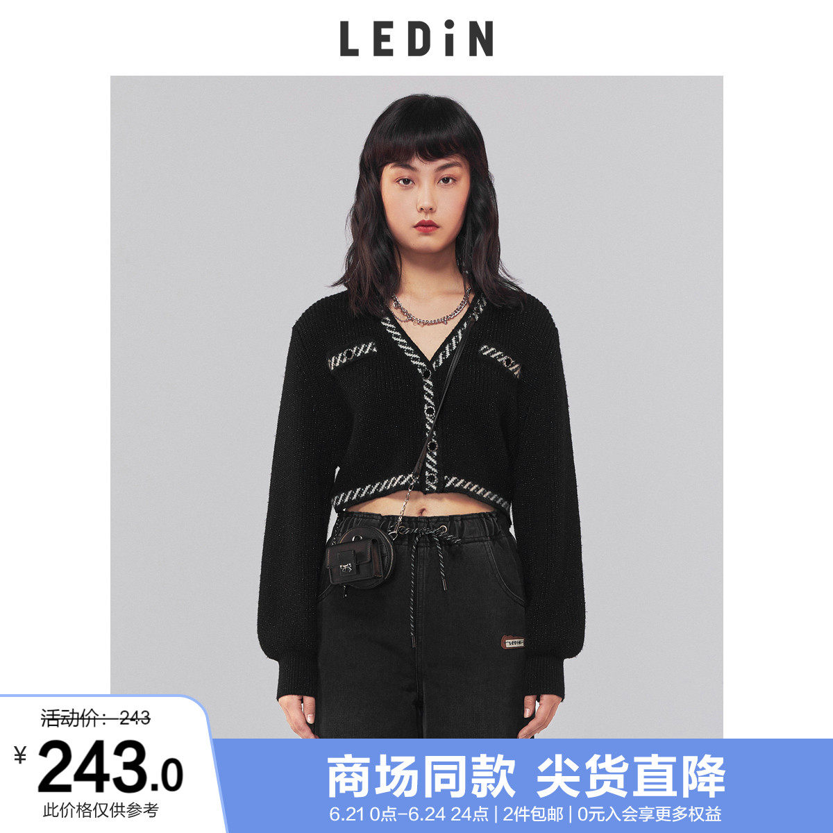 (mall the same section) Lemachi Classic retro cardio-hoodie 2022 spring new pure desire knitwear C1EDB3503