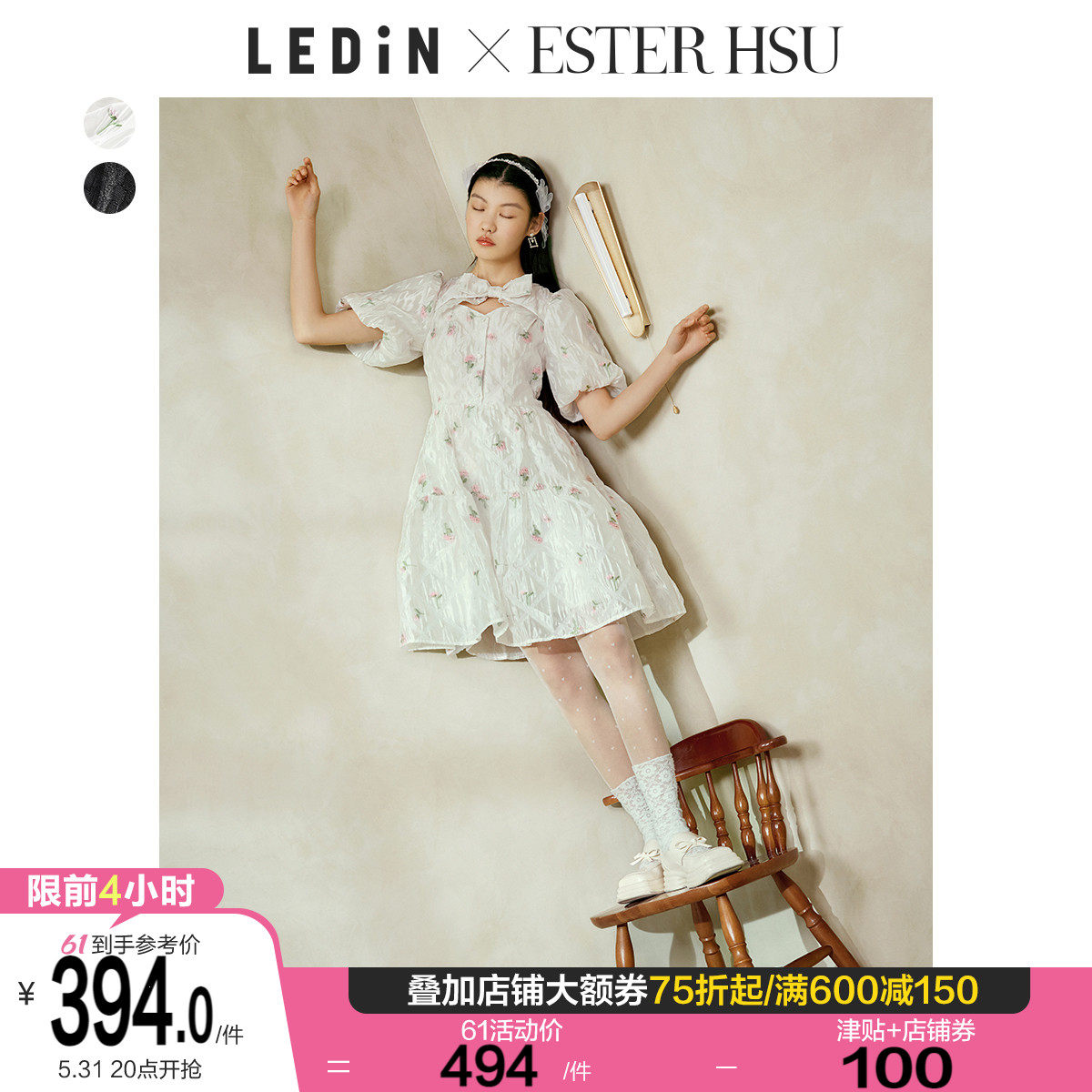 (ESTER HSU cooperation series) Lemachi butterfly knot foreign dress 2022 spring and summer new Xu May fairy