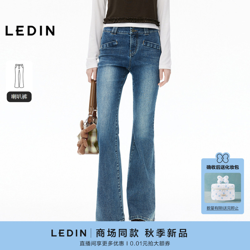 [Same Style as in Shopping Malls] Leting Vintage High-Waisted Slim-Fit Flared Jeans with a Distressed Look and Slimming Effect C1Hag3311