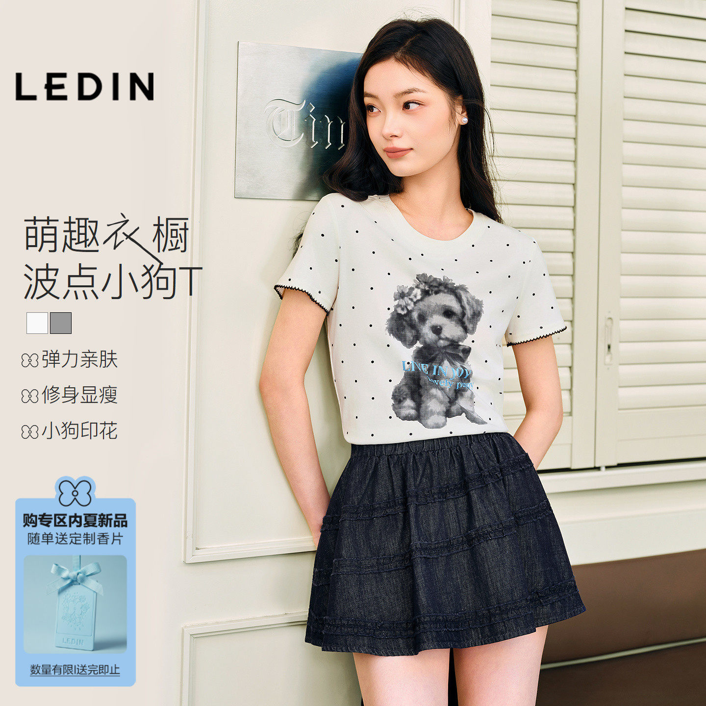 LeDing「キュートワードローブ」水玉子犬Tシャツ、夏用フィット、ストレッチトップス、超快適でスリムに見える半袖