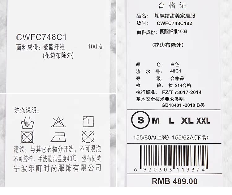 Pyjama pour femme à manches longues - Ref 2991533 Image 23