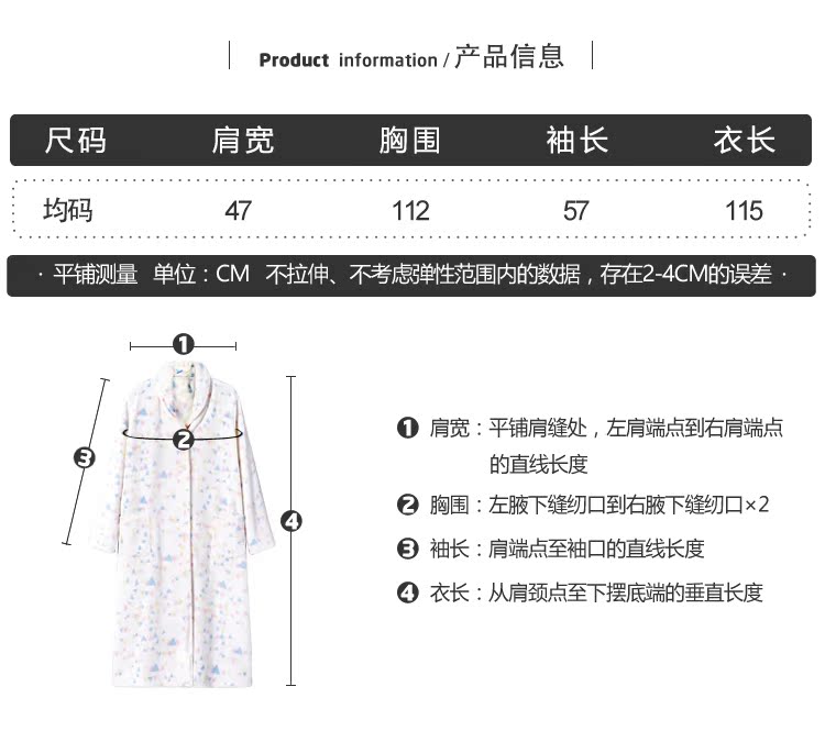 Pyjama pour femme à manches longues - Ref 2991529 Image 7