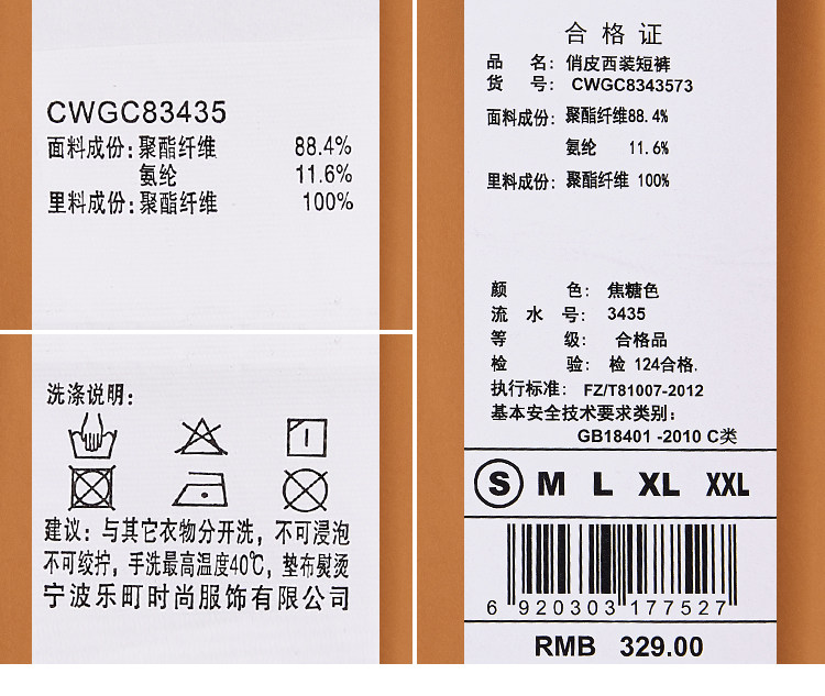 Veste pour femme en Polyester - Ref 3219894 Image 39