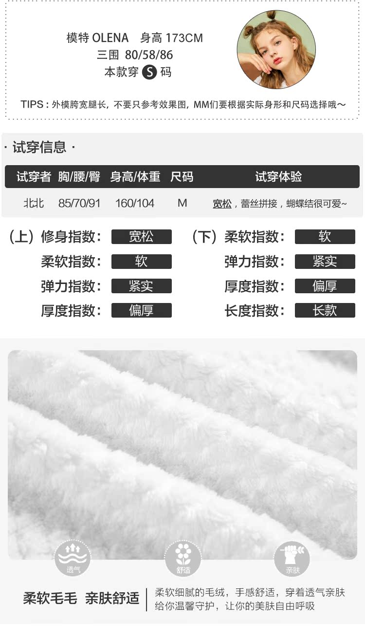 Pyjama pour femme à manches longues - Ref 2991533 Image 11