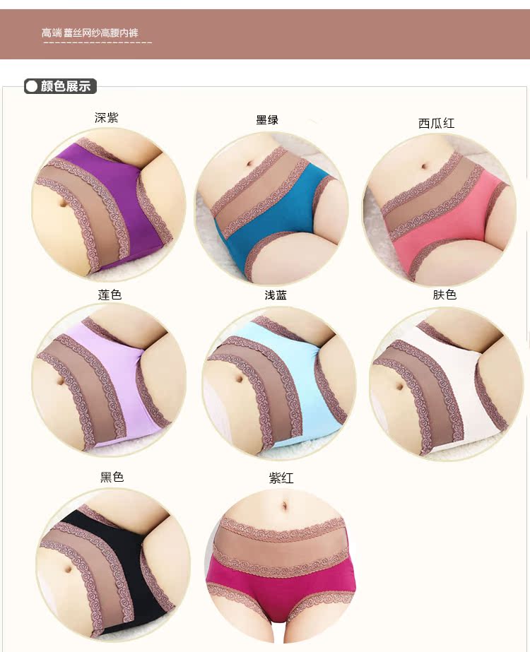 Slip BEJIROG B518809978 en nylon - Ref 642695 Image 14