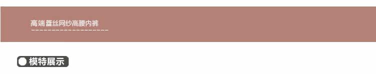 Slip BEJIROG B518809978 en nylon - Ref 642695 Image 15