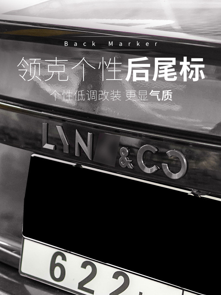 Applicable to the global version of Linke 01020305 tail mark awd English letter logo car mark patriotic decoration mark