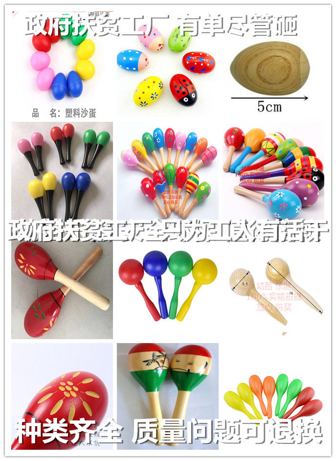 Olfe hand rattle drum stick bell Bell Triangle Iron Wrist Bells Single double loud cylinder Wooden Sandegg Plastic Hammer Ball Ringing