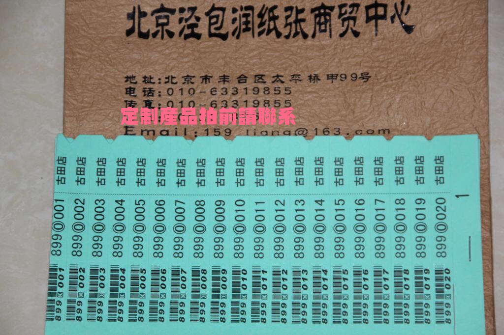 Labels, cashiers, barcodes, clothes, labels, cards, product cards, etc. Printing, production, dry cleaning, laundry, consumables customization