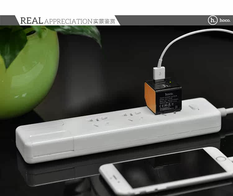 chargeur HOCO - Ref 1294077 Image 20