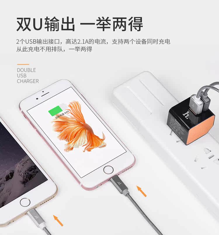 chargeur HOCO - Ref 1294077 Image 10