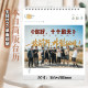 Ten Qintian Farming Boys 2024 Desk Calendar Wall Calendar Customized Desktop Calendar Creative Photo Album Album