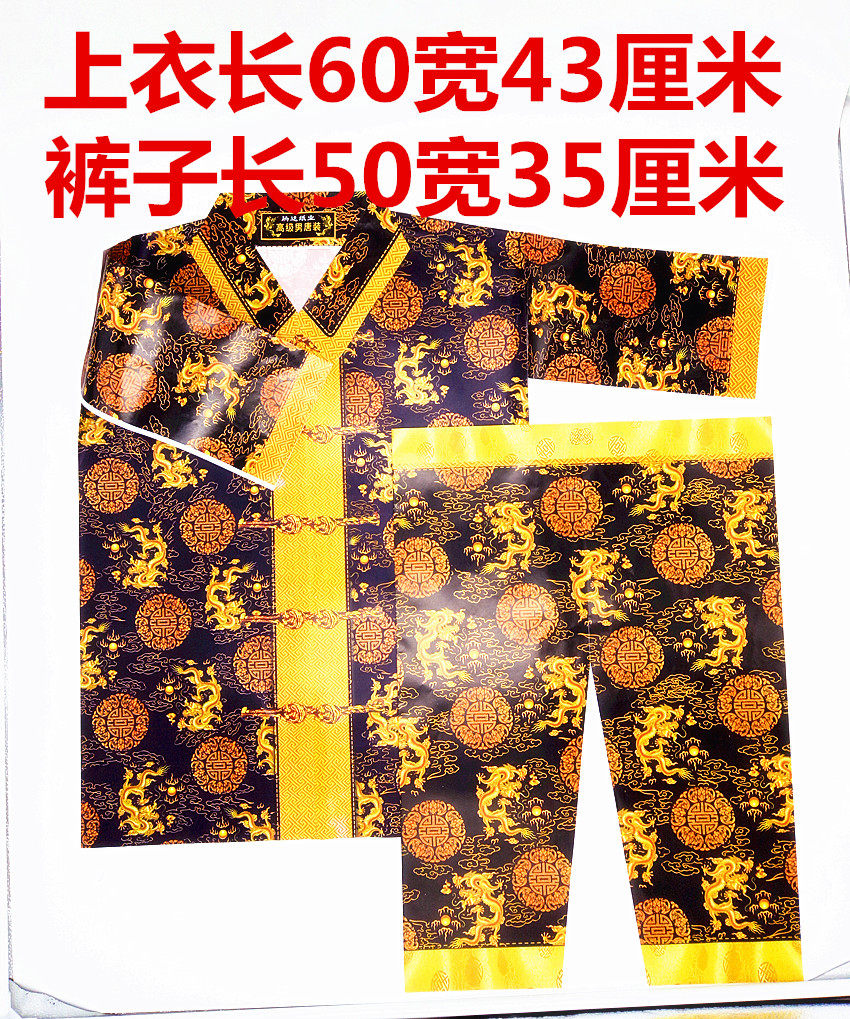Qingming Anniversary Burning Seven Burning Paper Supplies Men's Paper Clothes Cold Clothes Festival-Taobao